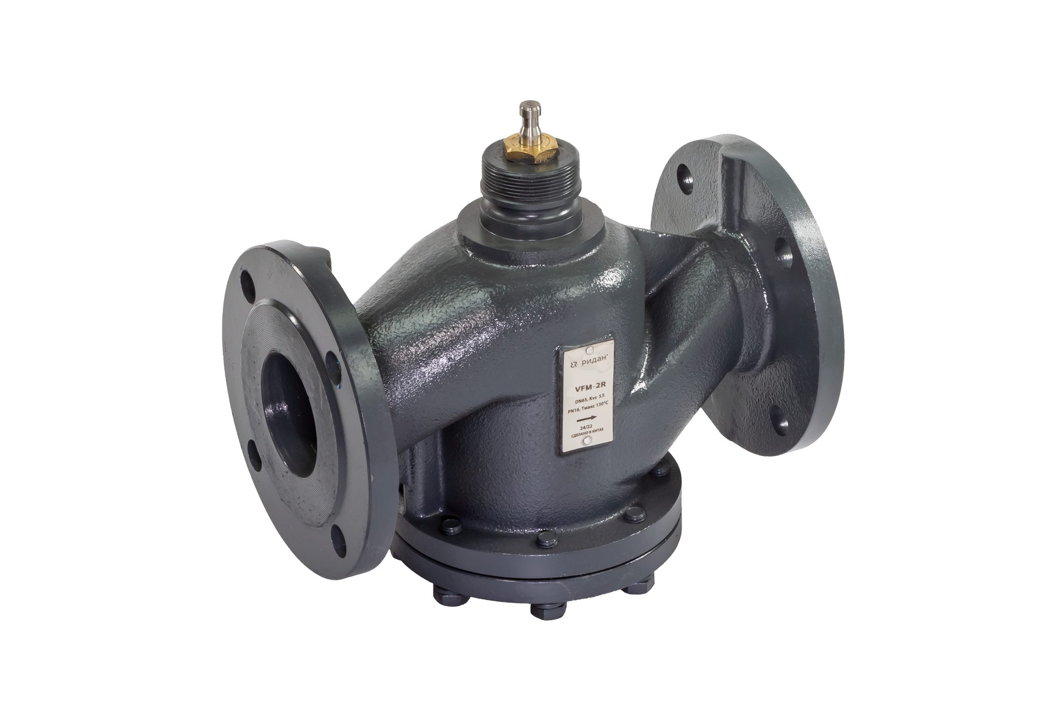 Ридан 065B3504R — Клапан регулирующий фланцевый VFM-2R PN16, DN150, Kvs320, Tmax 150 ℃, двухходовой, седельный
