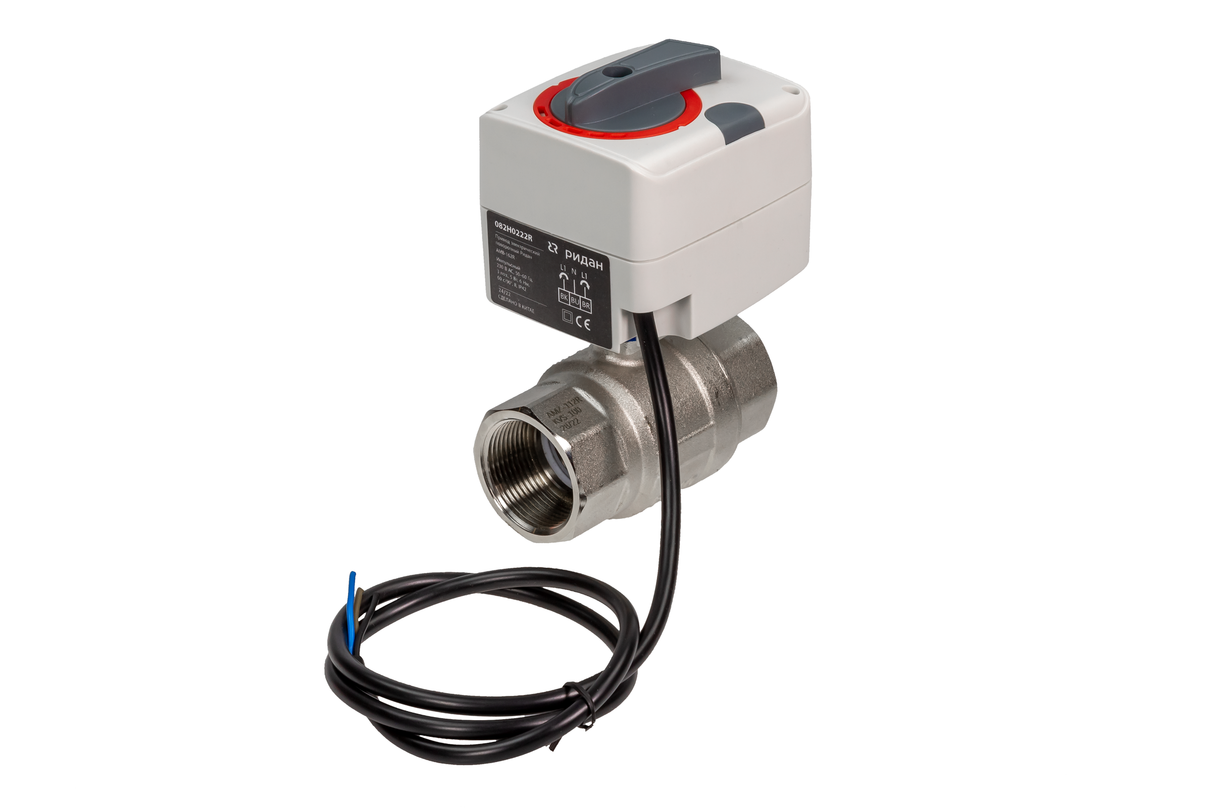 Ридан 082G5406R — Кран шаровой AMZ-112R PN40, DN15, Kvs 20, Tmax110 °C, Rp1/2, корпус CW617N, двухходовой