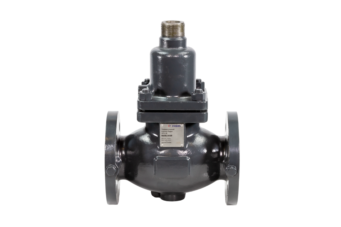 Ридан VFG-2R 065B2395R — Универсальный регулирующий клапан DN80, Kvs 80, PN16, Tmax 150 °C, фланцевый, материал корпуса — углеродистая сталь