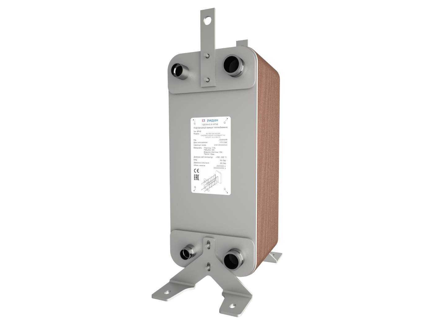 Ридан 111B2141R — Теплообменник пластинчатый паяный BPHE_RD-200-140-3,0-L, присоединительный штуцер H1/H2 — L3, Q3/Q4 — H3''1/8