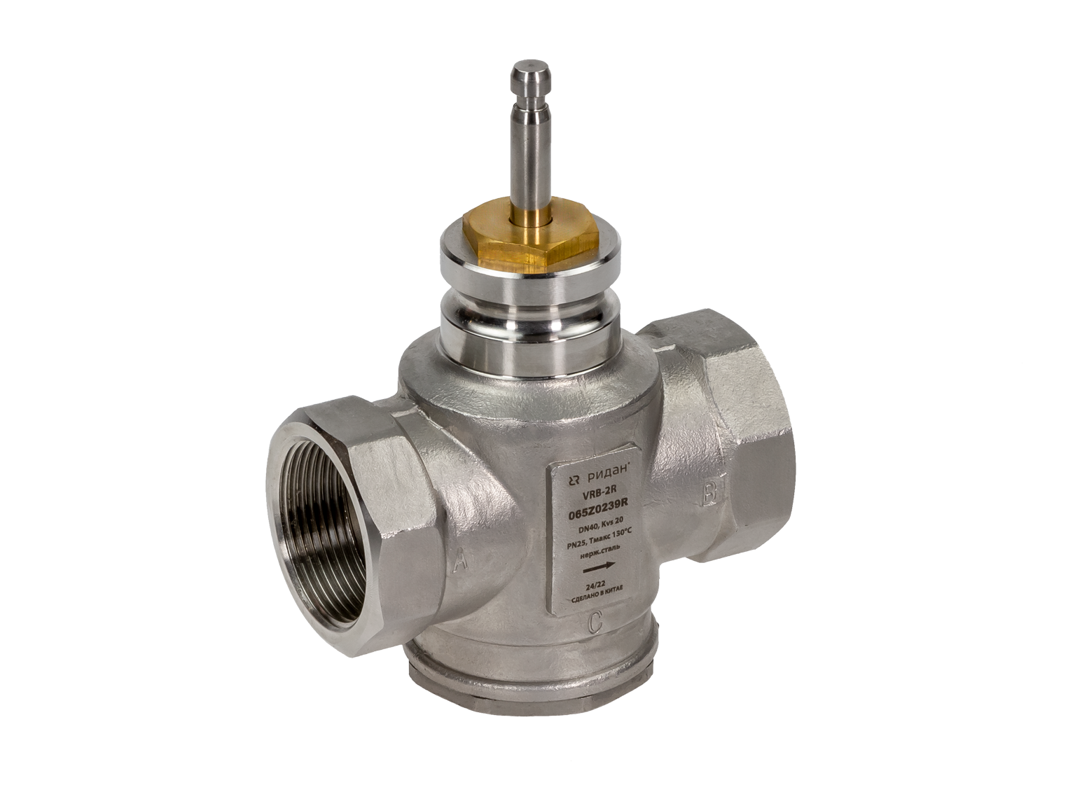 Ридан 065Z0232R — Клапан регулирующий VRB-2R с внутренней резьбой PN25, DN15, Kvs 1,0 м³/ч