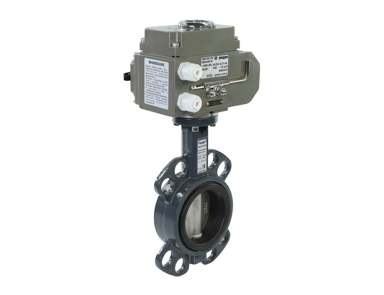 Ридан 082X4534R — Затвор дисковый PN16, DN100, диск — чугун, с электроприводом 220В