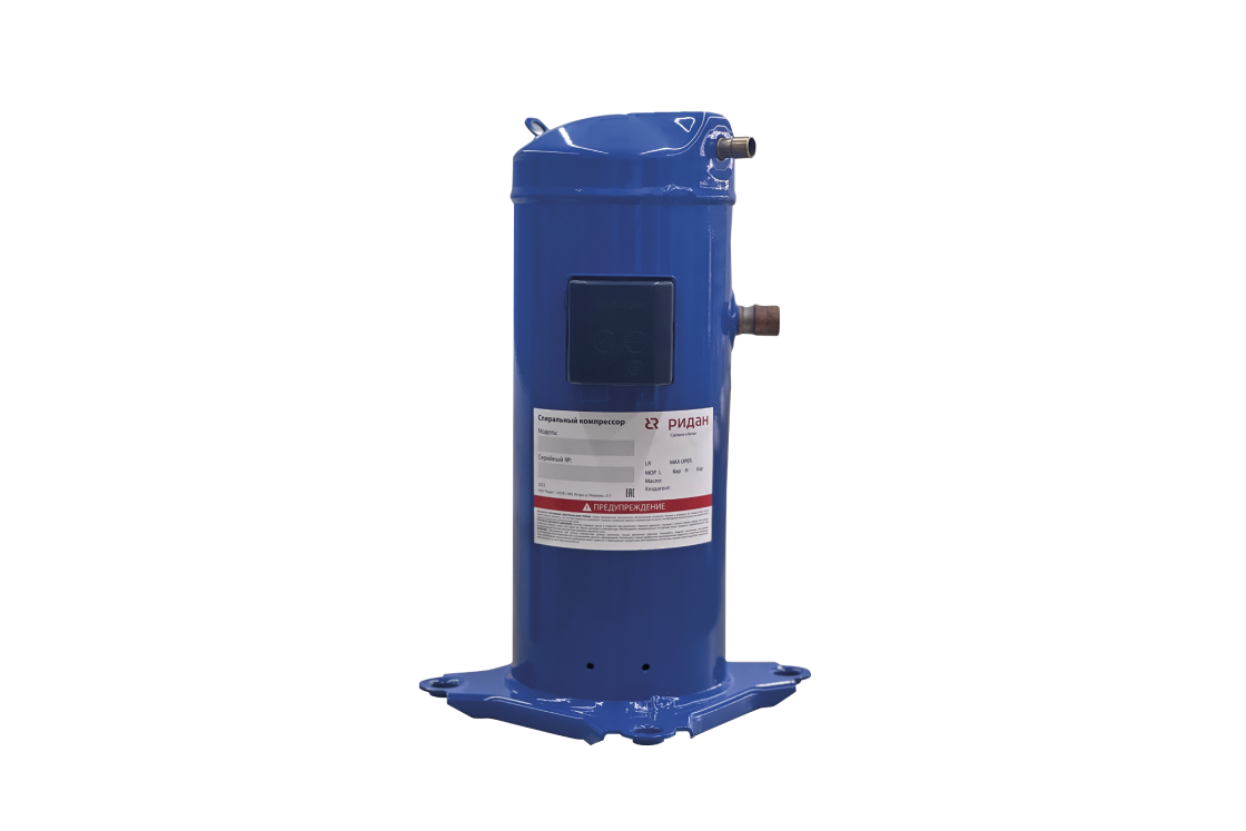 Ридан 141R0736 — Компрессор спиральный RCH186C4LB6CA, номинальное напряжение 380-420 В / 3 фазы / 50 Гц &amp; 460 В /3 фазы / 60 Гц, промышленная упаковка