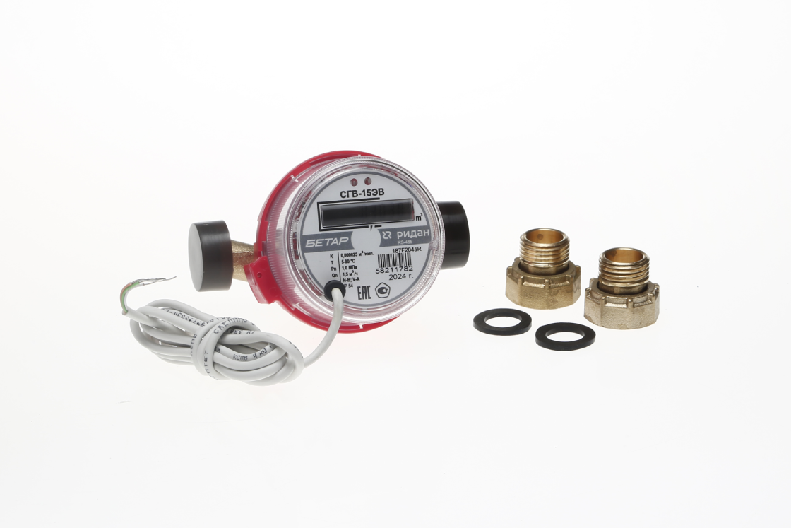 Ридан 187F2071R — Счётчик воды СГВ-20МВ с фитингами