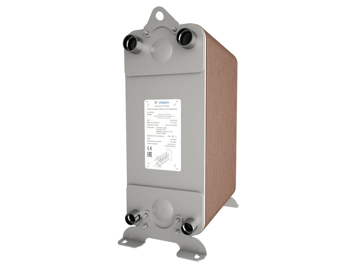 Ридан 111B0178R — Теплообменник пластинчатый паяный BPHE_RD-210-230-3,0-HQ